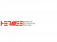 HERMES котлы 2