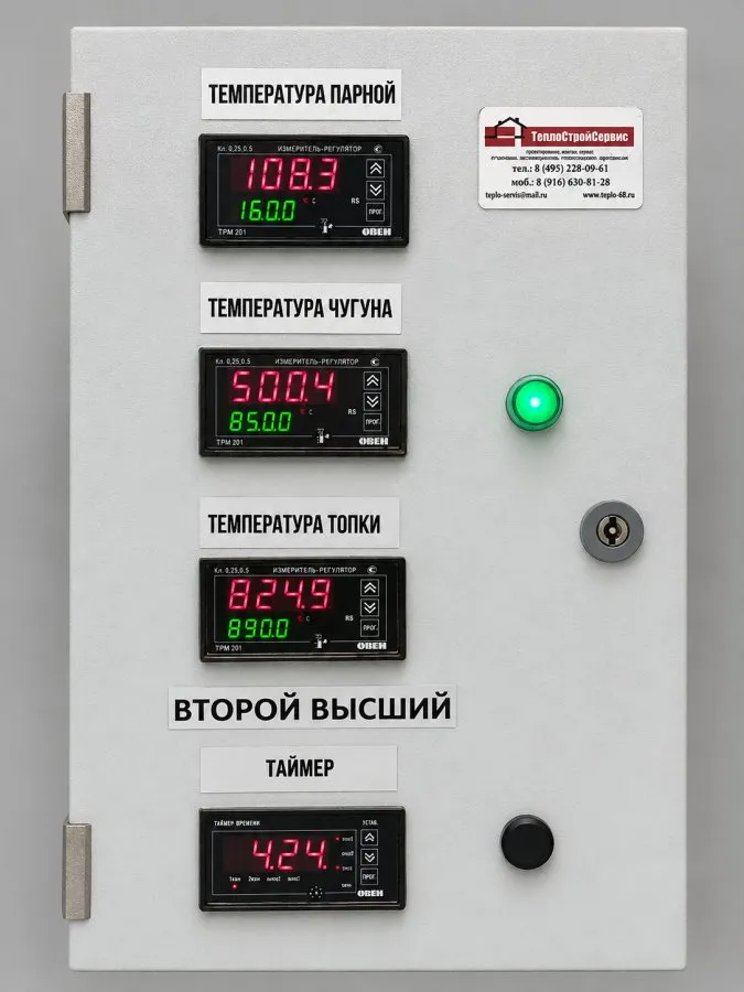 Шкаф управления банной печью, комплектация Премиум