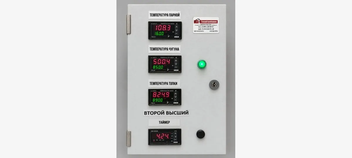 Монтаж газовых горелок на банные печи