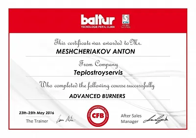 2016 Baltur Мещеряков Антон