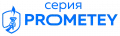 Прометей