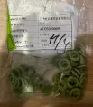 Прокладка 3/8"